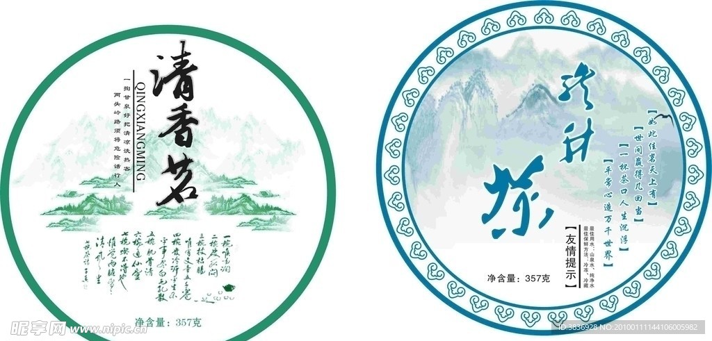 棉纸设计