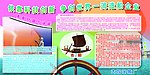 展板
