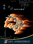 企业形象广告 艺术