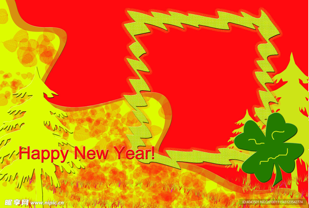 新年 画册