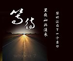 等待
