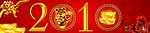 2010装饰图