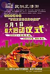 时代手册