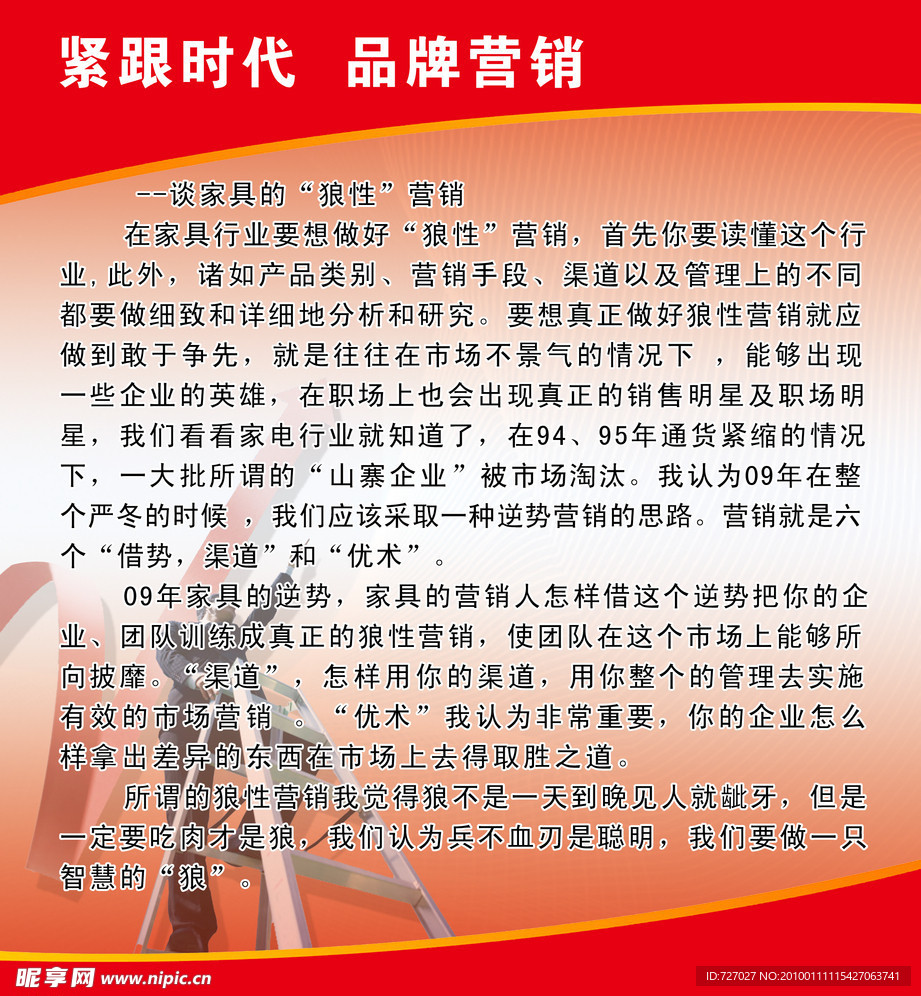 海报