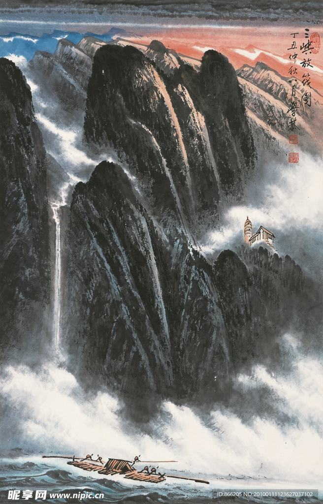 现代山水