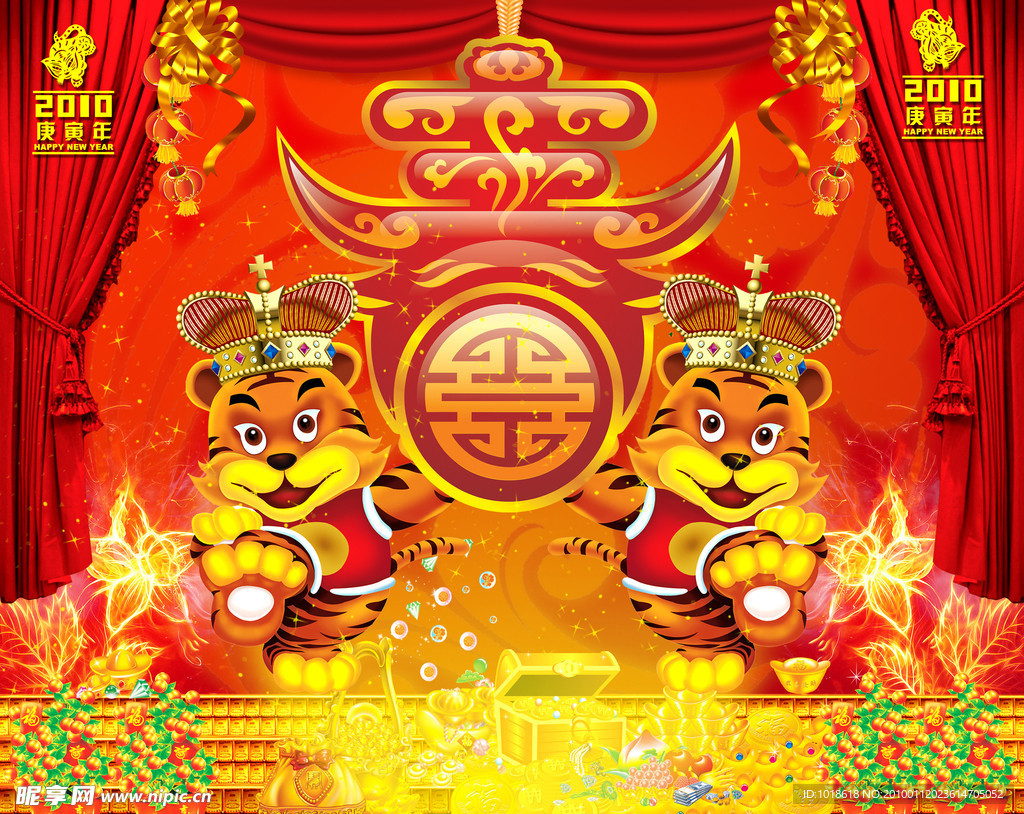 2010年虎年新年春节背景
