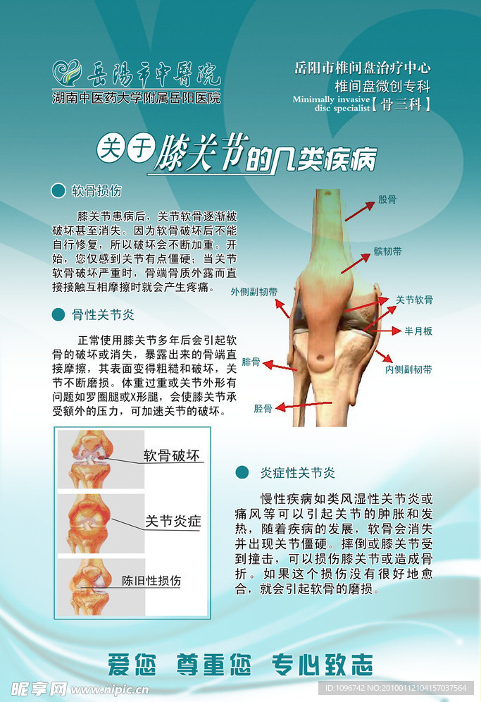 文化长廊5