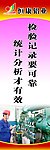 安全标志9