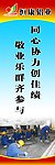 安全标语7