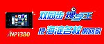 诺亚舟
