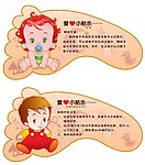 脚印异形