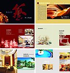 广告公司画册