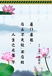 格言展版
