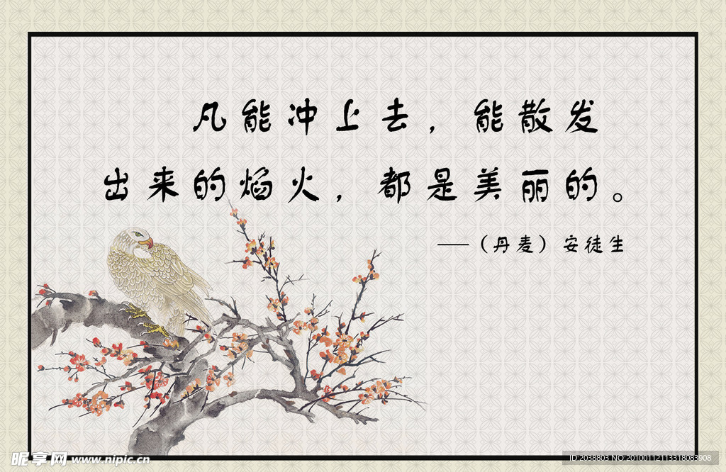 格言展版