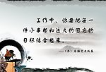 格言展版