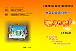 书皮