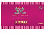 红豆手带