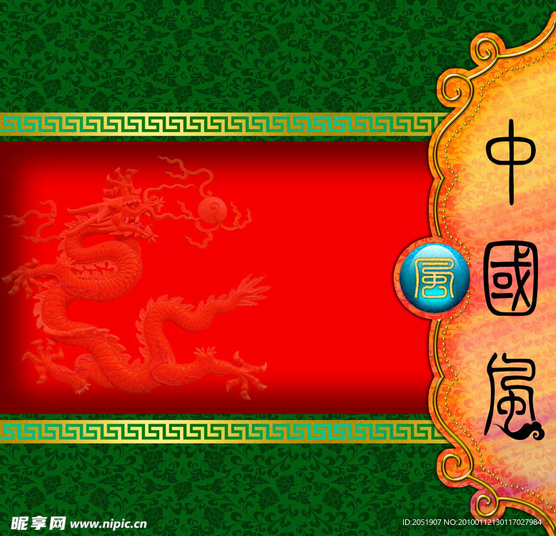中国风（3）