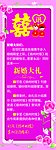 新婚大礼