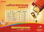 移动心机0元购