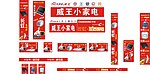 长虹电磁炉 威王小家电