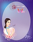 永恒的爱