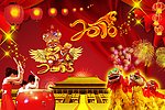 虎年素材