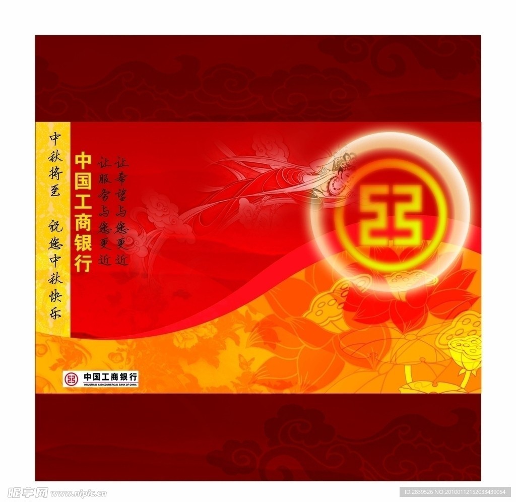 礼盒包装