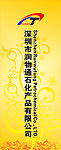 公司墙纸