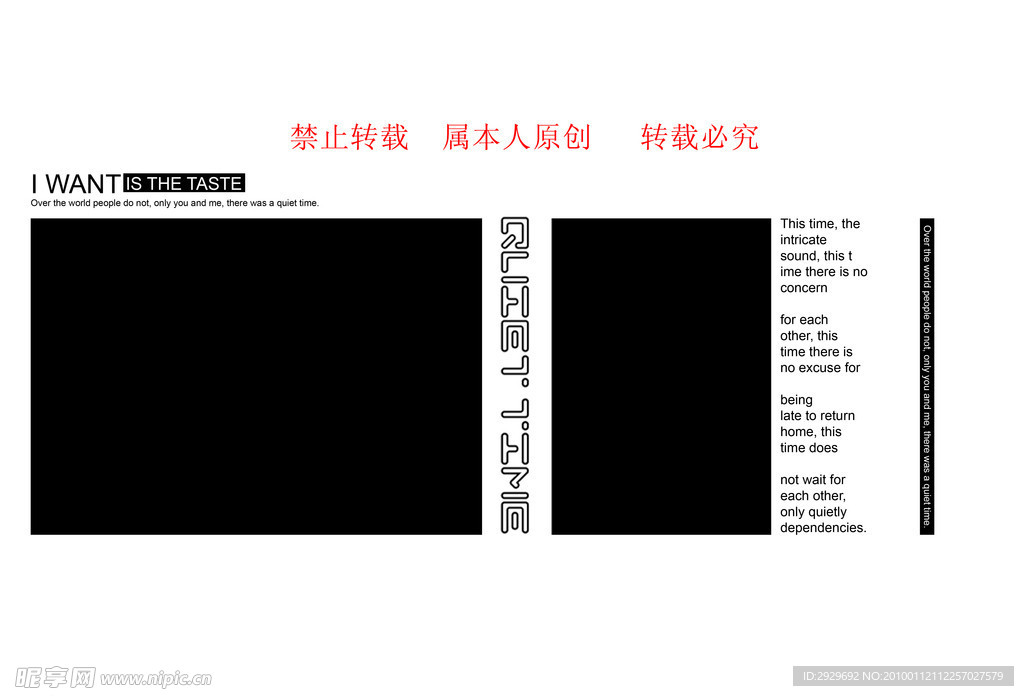 分层模版