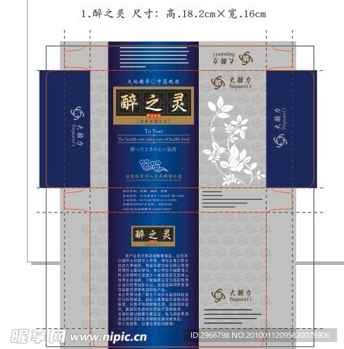 包装设计