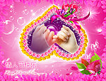 情人节快乐