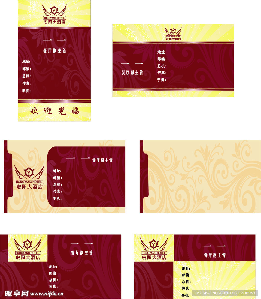 名片