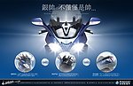 产品海报