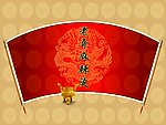麻辣烫
