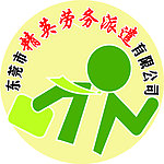 公司logo