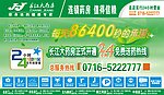长江大药房