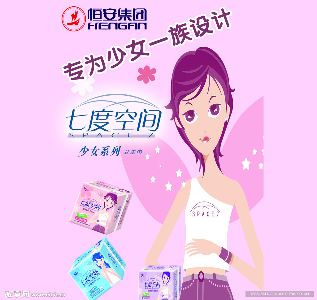 标语 展板 名人名言