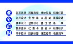 名片