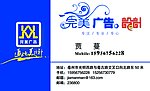 名片