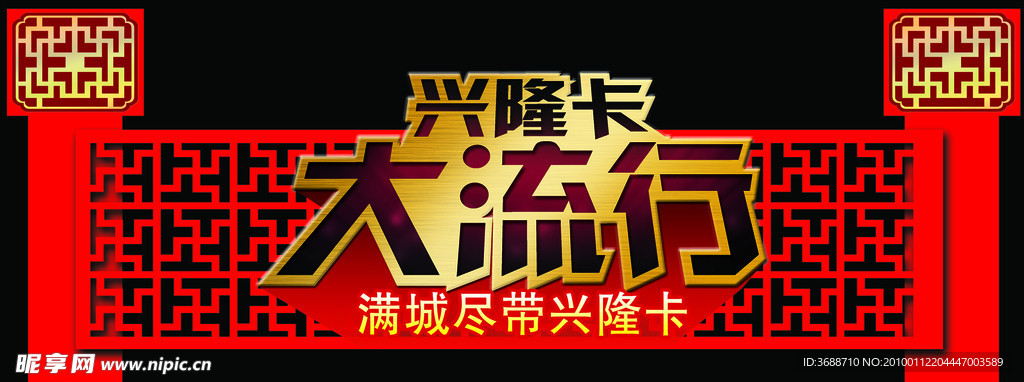 效果图