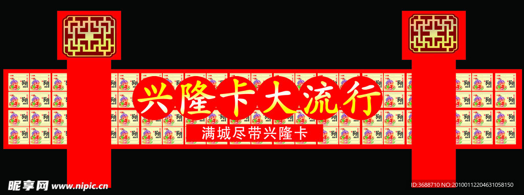 效果图
