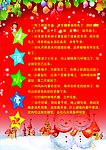 生活小常识