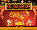 春节晚会