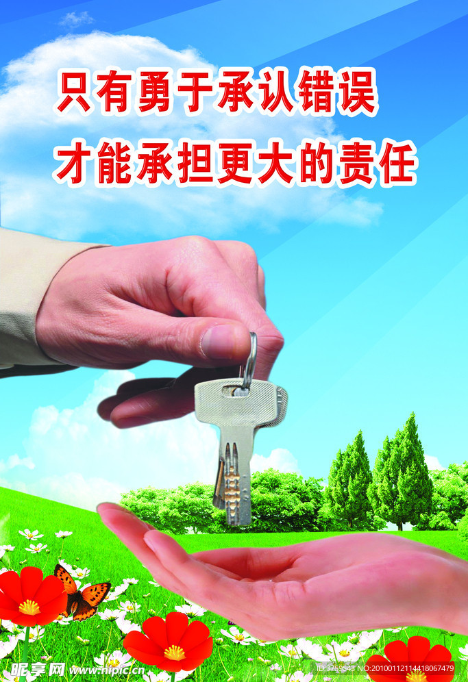 版面