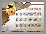 王安石