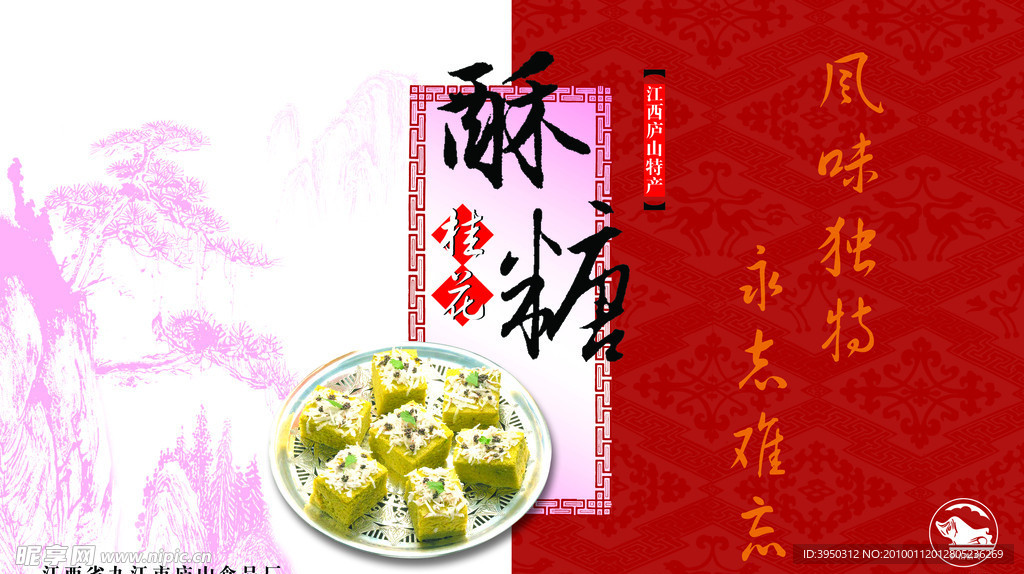 包装盒设计