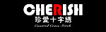 珍爱十字绣