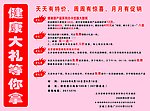 蜜蜂堂彩面