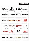女装品牌LOGO